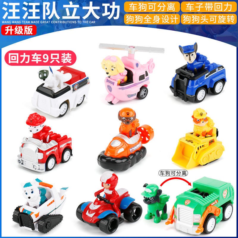 Paw Patrol Bộ Đồ Chơi Xe Hơi Tuần Tra Logic Độc Đáo Cho Bé