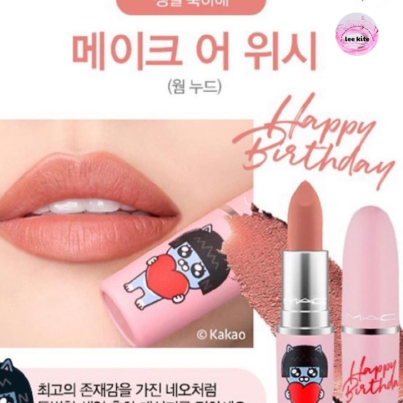 Son MAC Kakao Friends Limited Make A Wish - Hồng Đất