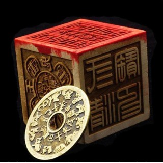 Đồng xu 12 con giáp, xu thái tuế bằng đồng