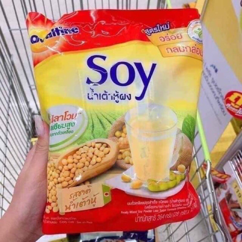 Combo 15 gói Soymilk đậu nành Thái Lan