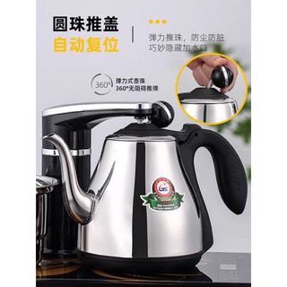 Bếp đun pha trà SEKO f90