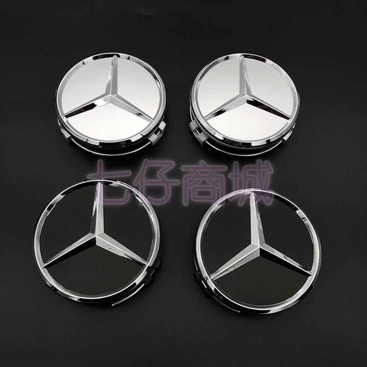 Ốp Bảo Vệ Bằng Nhôm Chất Lượng Cao Cho Xe Hơi benz w204 w205 w212 w213 w177 Vỏ Bọc Trang Trí Bánh Xe Hơi C200 C200
