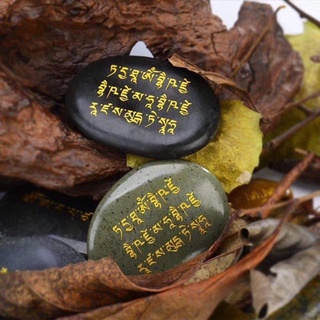 Viên sỏi khắc Đà Ra Ni Mantra