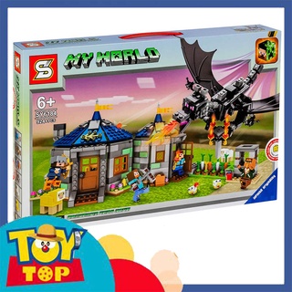 Xếp hình lắp ráp minecraft ghép my world : Cuộc chiến với rồng Ender địa ngục tấn công ngôi làng SY6184