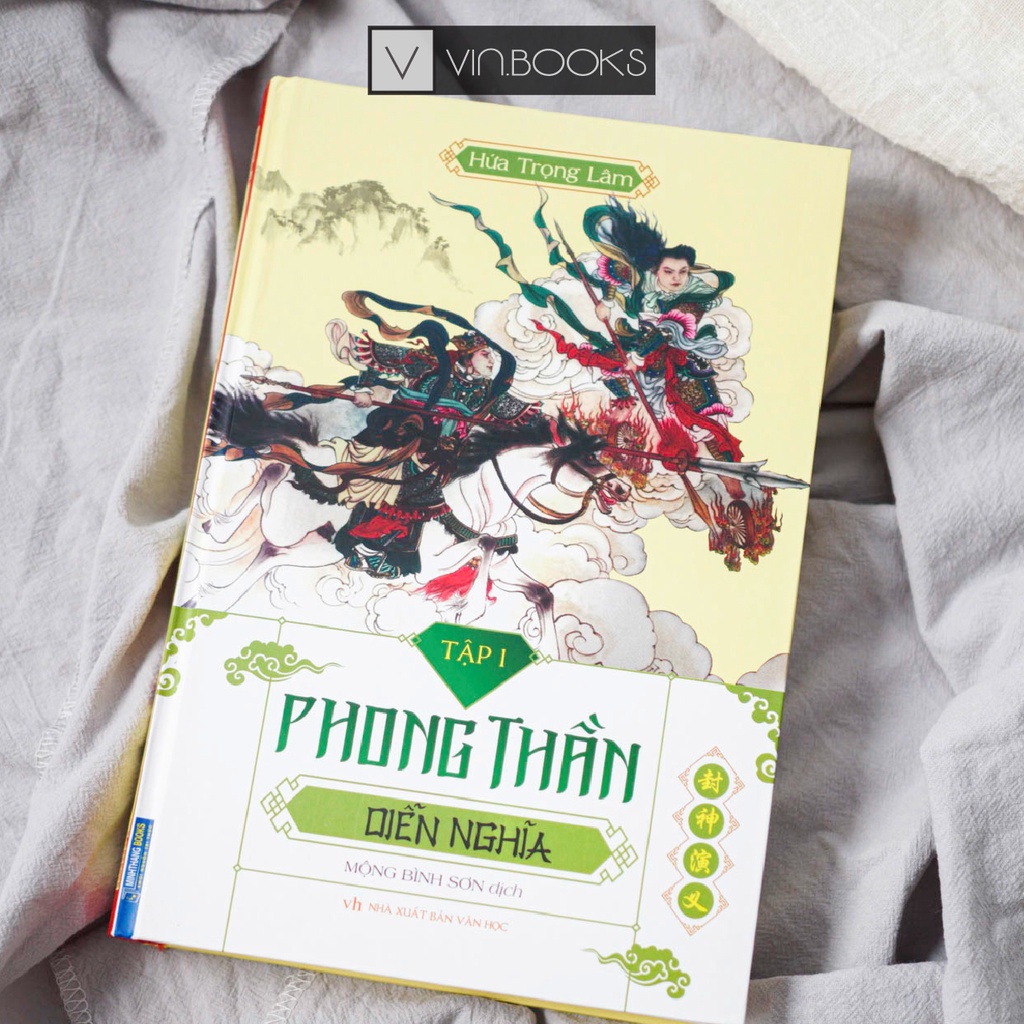 Sách - Phong Thần Diễn Nghĩa Tập 1 (Bìa Cứng)