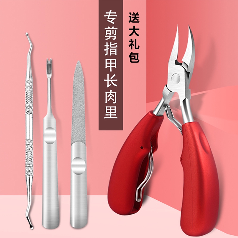 Bộ Kìm Bấm Móng Tay Chuyên Dụng