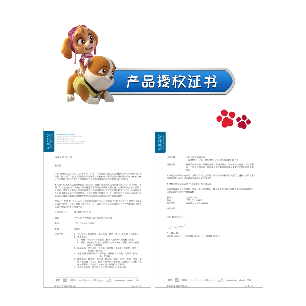 CREATIVE PAW PATROL Hộp Bút Kim Loại Tạo Hình Dễ Thương