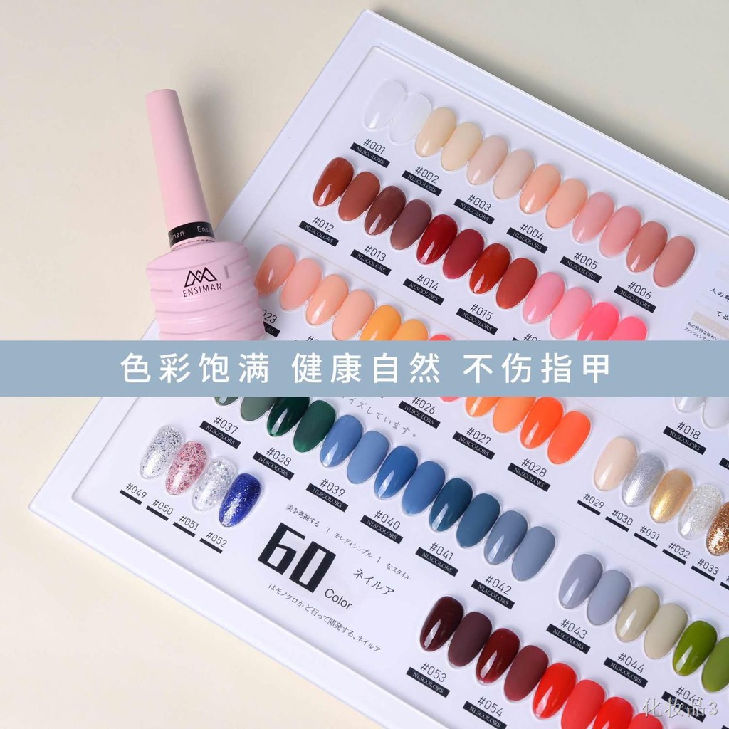 Sơn Móng Tay Chợ Nút Nail Oil Glue 2020 Mạng mới 60 màu đỏ Cửa hàng Meijia Liệu pháp ánh sáng đặc biệt Bộ bán b