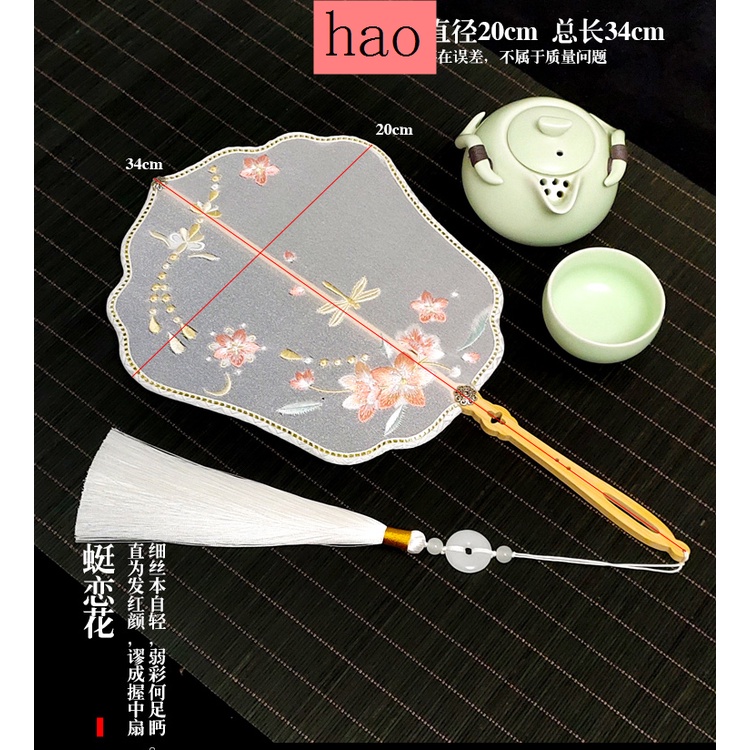 Quạt Tròn Cầm Tay Thêu Họa Tiết Người Ngoài Hành Tinh Phong Cách Trung Hoa Cổ Điển