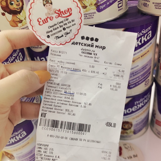 Combo mẹ tý tẹo