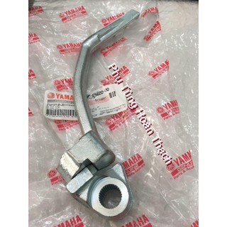 Cần khởi động exciter 135 55pe56200000