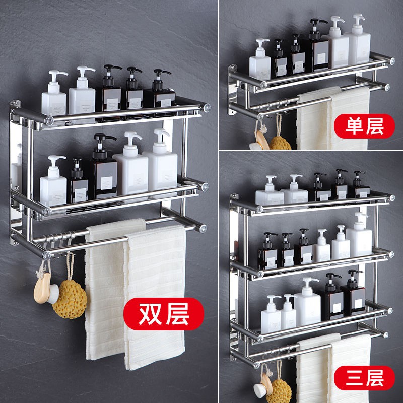 Giá treo nhà vệ sinh phòng tắm bằng thép không gỉ khăn tường trang điểm miễn phí đục lỗ, lỗ | BigBuy360 - bigbuy360.vn