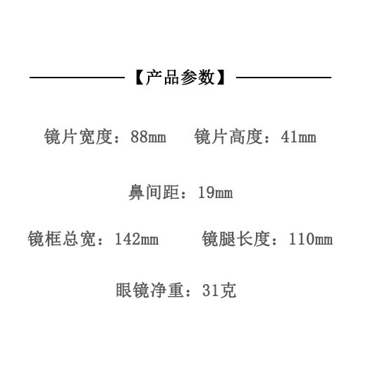 Kính mát kiểu chiến binh tương lai