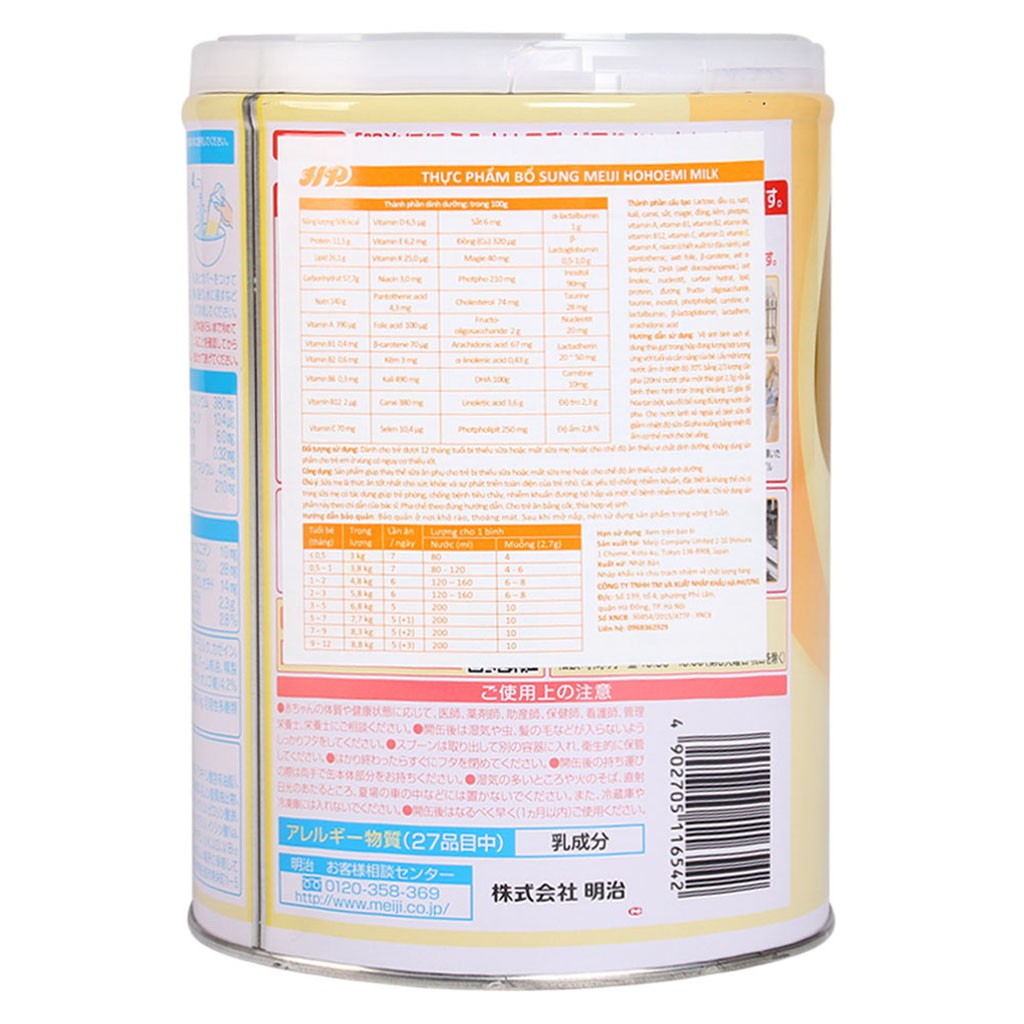 Sữa Bột Meiji 0-1 Hộp 800g