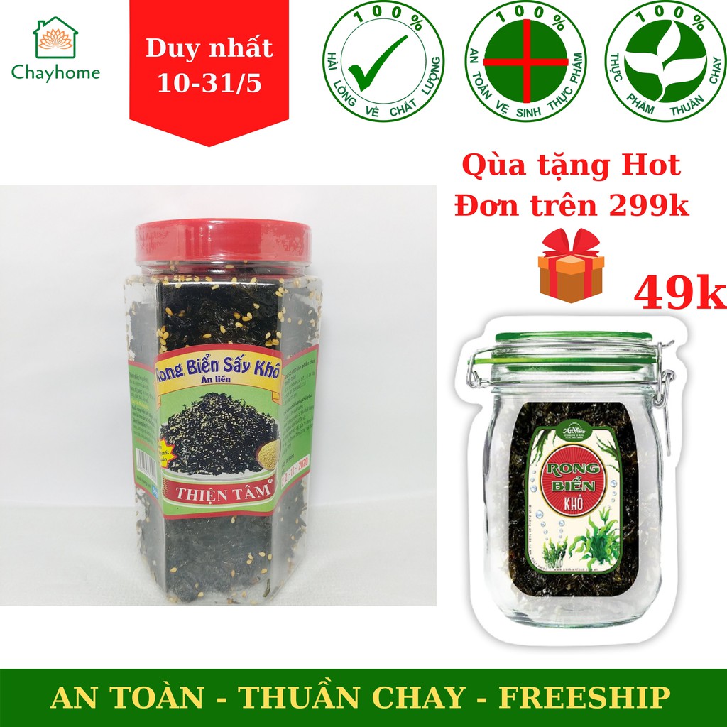 Rong biển ăn liền  Mè + Siêu Thơm -Thiện Tâm 50g - Chayhome - Thực Phẩm Chay + TẶNG RONG BIỂN KHÔ AN NHIÊN đơn 299K