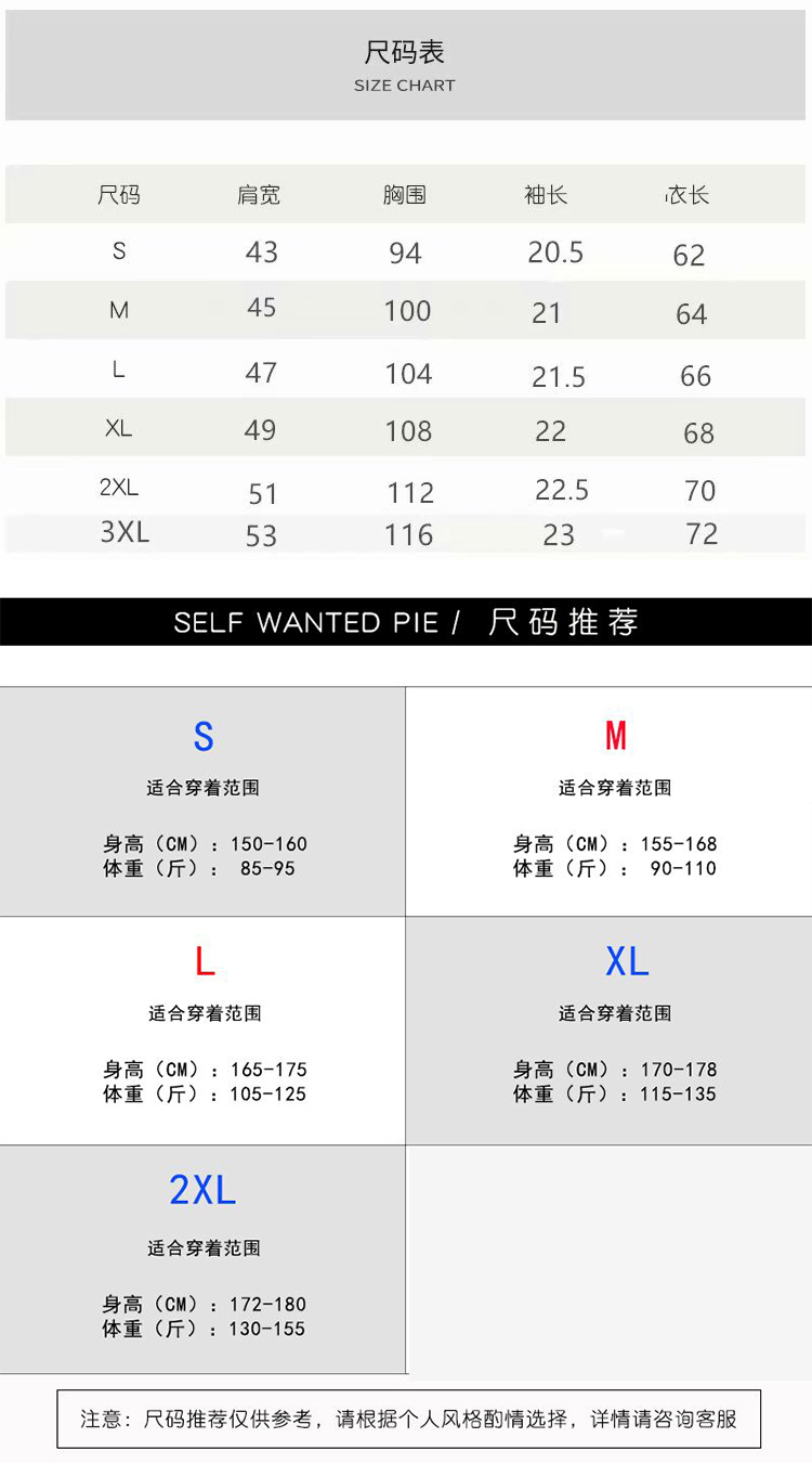 Áo khoác bóng chày tay ngắn phong cách năng động | BigBuy360 - bigbuy360.vn