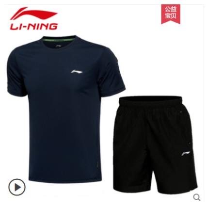 HÈ Bộ quần áo Nam Lining mùa hè 2020 >> 🏅 Đẹp
