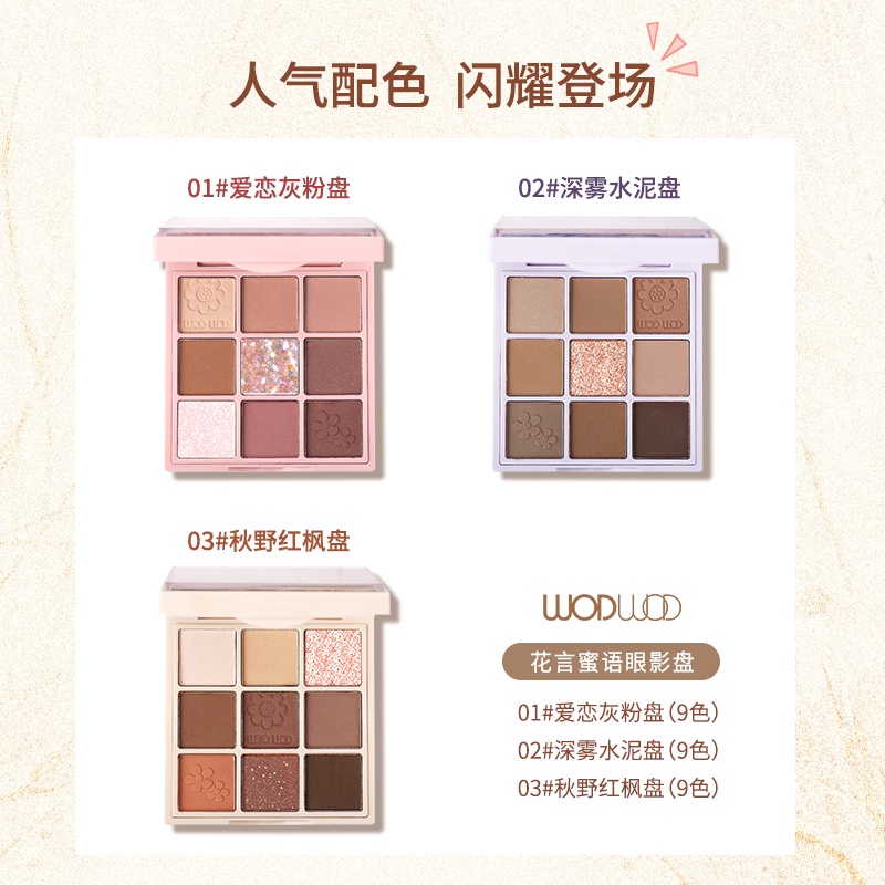 Bảng Phấn Mắt WODWOD 9 Màu Tông Nhũ Và Lì Chống Nước Lâu Trôi NO.W884