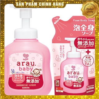 sữa tắm gội dịu nhẹ thảo dược cho trẻ em bé sơ sinh da nhạy cảm arau baby màu hồng túi bịch chai túi 400ml, 450ml 880ml,