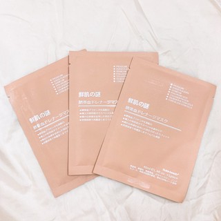 [Combo 10 miếng] Mặt Nạ Nhau Thai Cuống Rốn Rwine Beauty Stem Cell Placenta Mask