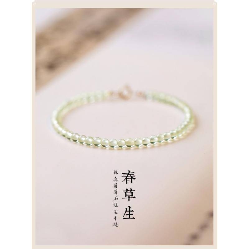 Vòng Tay Chuỗi Hạt Đá Tự Nhiên Màu Xanh Lá Cây Prehnite Đơn Giản Dễ Phối Đồ Thời Trang Cho Bạn Gái