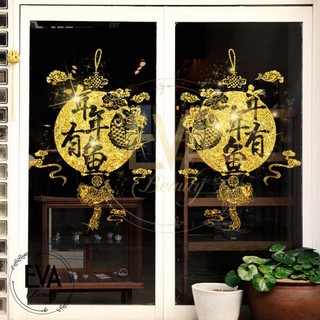 Decal Dán Tường Dán Kính Trang Trí Tết Họa Tiết Dây Treo Cá Chép Dư Dã Tài Lộc Nhũ Vàng XL6608 M3143