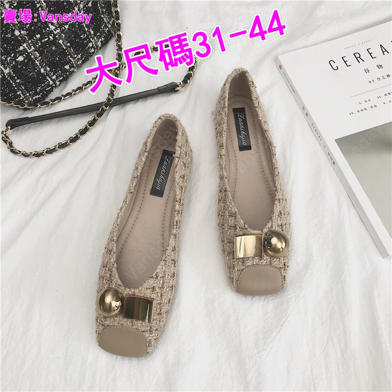 Giày Búp Bê Chanel Đế Bằng Dễ Phối Đồ Thời Trang Cho Nữ Size 31-44 / 31-44 / 31 / 32 / 33 / 41