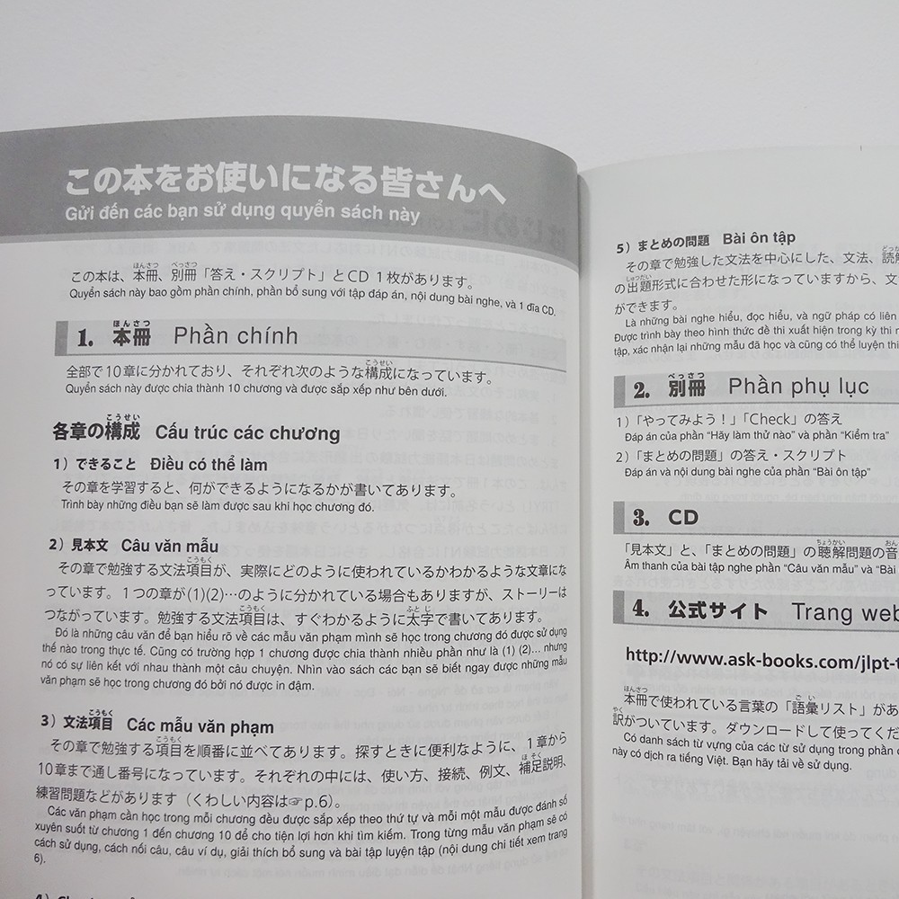 Sách - Try ! N1 - Giáo Trình Luyện Thi Năng Lực Tiếng Nhật - Độc quyền Nhân Văn