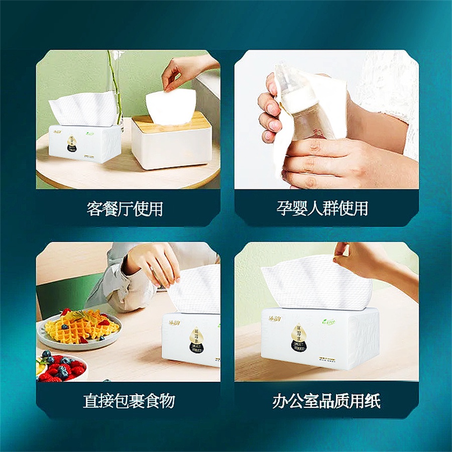 Giấy ăn rút lụa Silkwell 210 tờ 3 lớp Hàng chính hãng