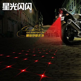 Đèn Laser trang trí xe máy