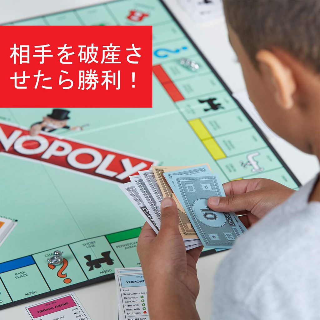 Bộ Trò Chơi Cờ Tỷ Phú Cơ Bản MONOPOLY C1009