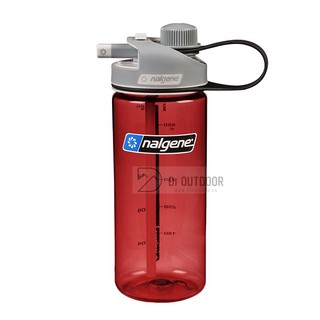 Bình nước thể thao Nalgene MultiDrink 700ml