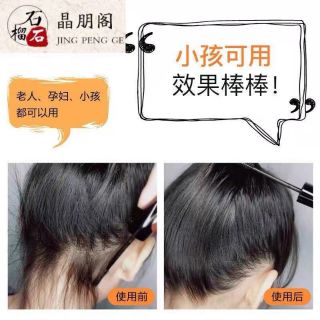 Mascara chuốt tóc - ngăn ngừa tóc con rơi rớt