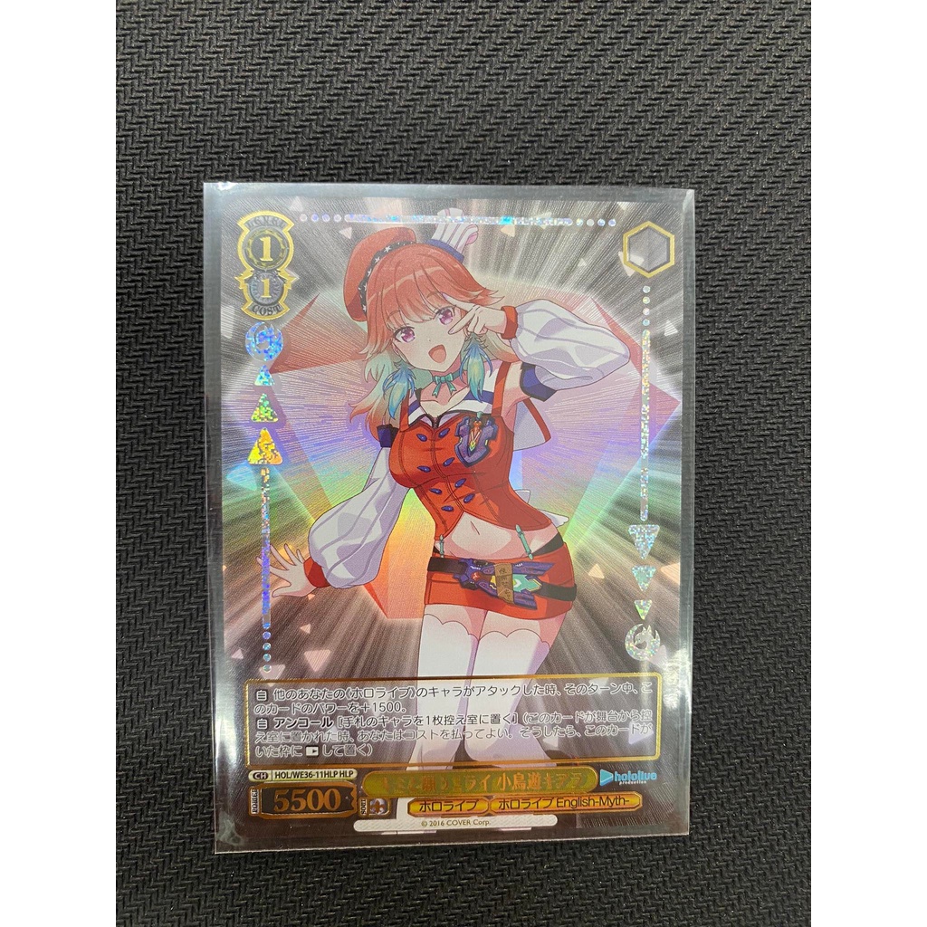 Thẻ bài Weiss Schwars Hololive- Special - Hololive EXPO- Rushia, Kiara, Mio, Aki và Fauna - JP- HLP