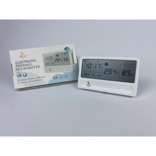 Nhiệt ẩm kế đa năng Moaz Bebe MB016