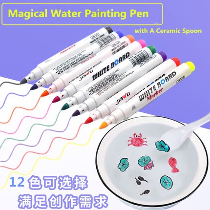 Bộ 12 Bút Vẽ Màu Nước Thần Kì Kèm Muỗng Sứ Tiện Dụng Cho Bé