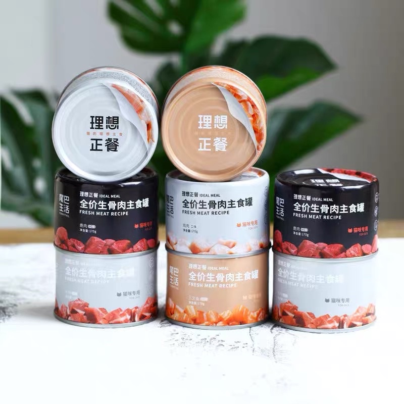 PATE THỊT TƯƠI FURRYTAIL DÀNH CHO MÈO - FRESH MEAT RECIPE