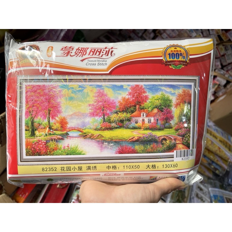 Tranh Thêu Kín/Tranh Đính Đá (Chưa Làm)Ngôi Nhà Hạnh Phúc-Tổ Ấm Hạnh Phúc 82352(110*50),6355(140*65)