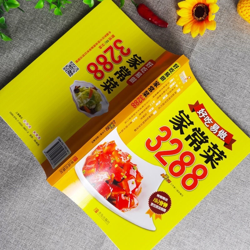 3288 món ăn ngon Trung Hoa