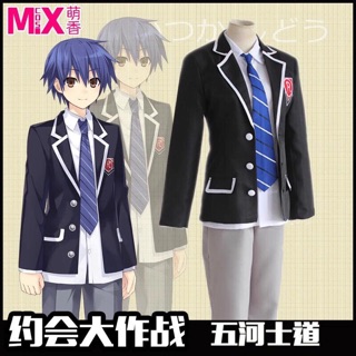 Trang phục cosplay nhân vật Shido
