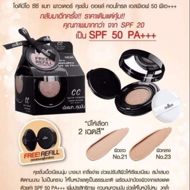 Phấn nước odbo CC matte powder Cushion