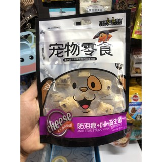 PHÔ MAI MỀM DẠNG VIÊN CHO CHÓ MONBAB 120g
