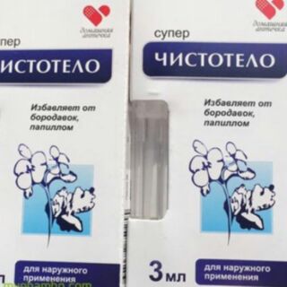 Gel tẩy nốt ruồi , mụn thịt , mụn cóc DVELINIL