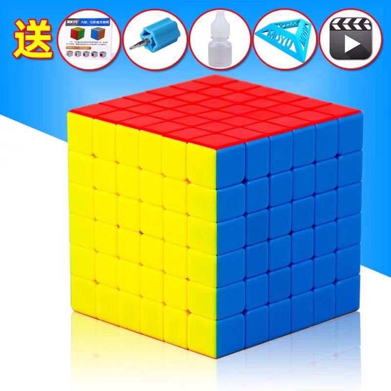 №✽Văn hóa Moyu Khối Rubik thứ 7 trơn nhẵn cấp cuộc thi cao dành riêng cho người lớn Đồ chơi giáo dục trẻ em Decomp