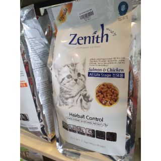 THỨC ĂN HẠT MỀM CHO MÈO CON ZENITH 1.2KG