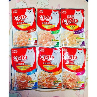 [ Siêu Rẻ ] -[Pate dành cho thú cưng]