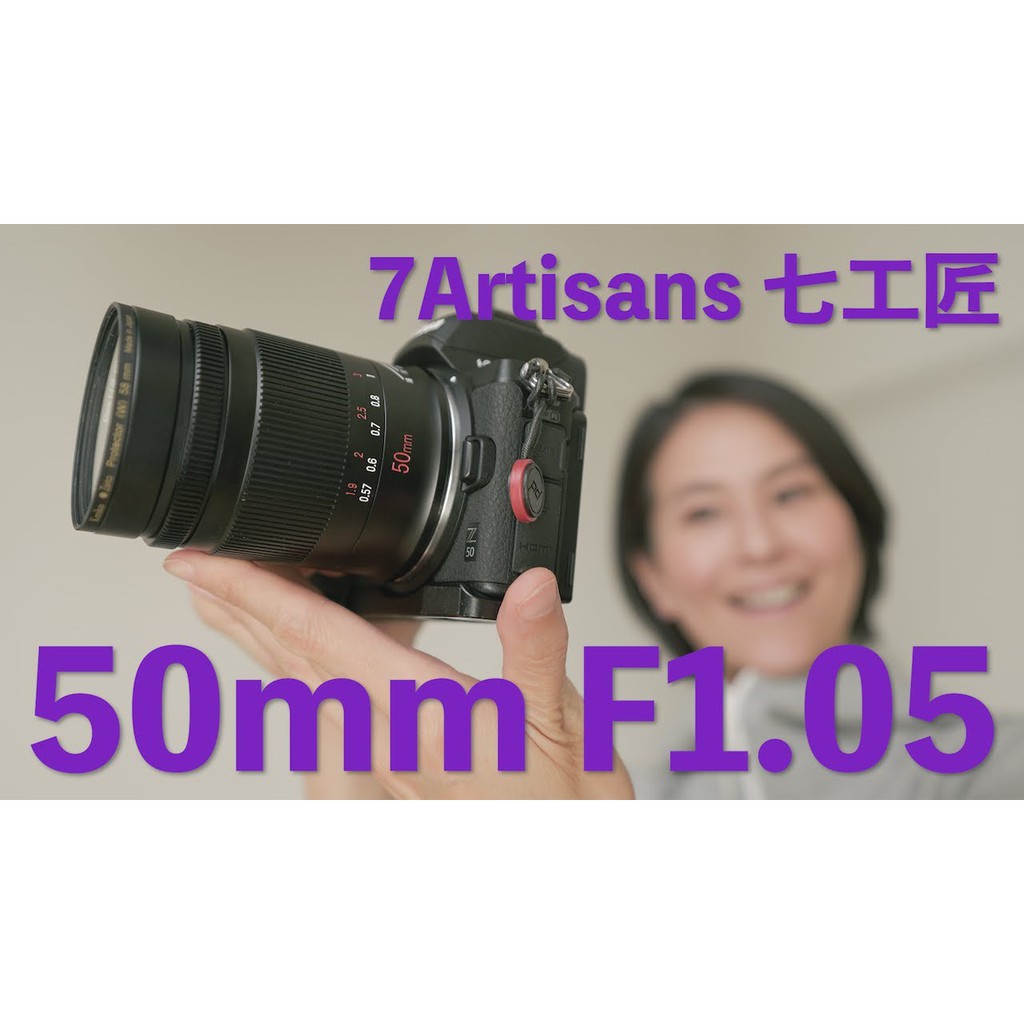 Ống kính 7Artisans 50mm F1.05 Full-Frame ngàm cho Sony FE, Canon RF, Nikon Z và Sigma/Leica/Panasonic ngàm L