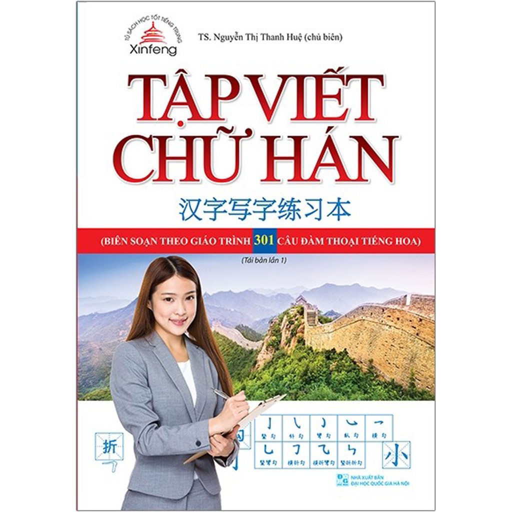 Sách - Tập Viết Chữ Hán (Biên Soạn Theo Giáo Trình 301 Câu Đàm Thoại Tiếng Hoa)