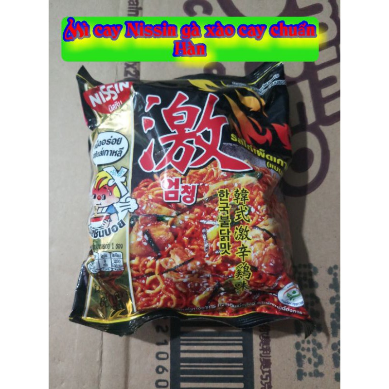 Mì xào cay Nissin phô mai/ trứng muối/ gà cay 60gr