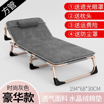 Giường gấp cao cấp hàng QC | BigBuy360 - bigbuy360.vn